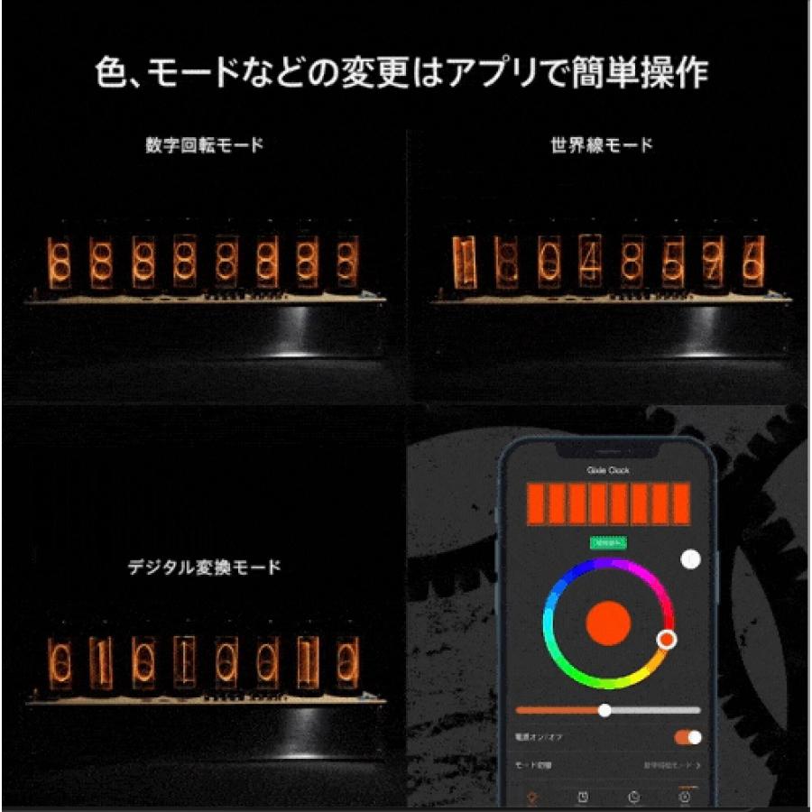 発売記念&特典 Gixie Clock 8 ギクシークロック8 Wi-Fi AZUREST 発売記念&特典 Gixie Clock 8 ギクシークロック8 Wi-Fi AZUREST