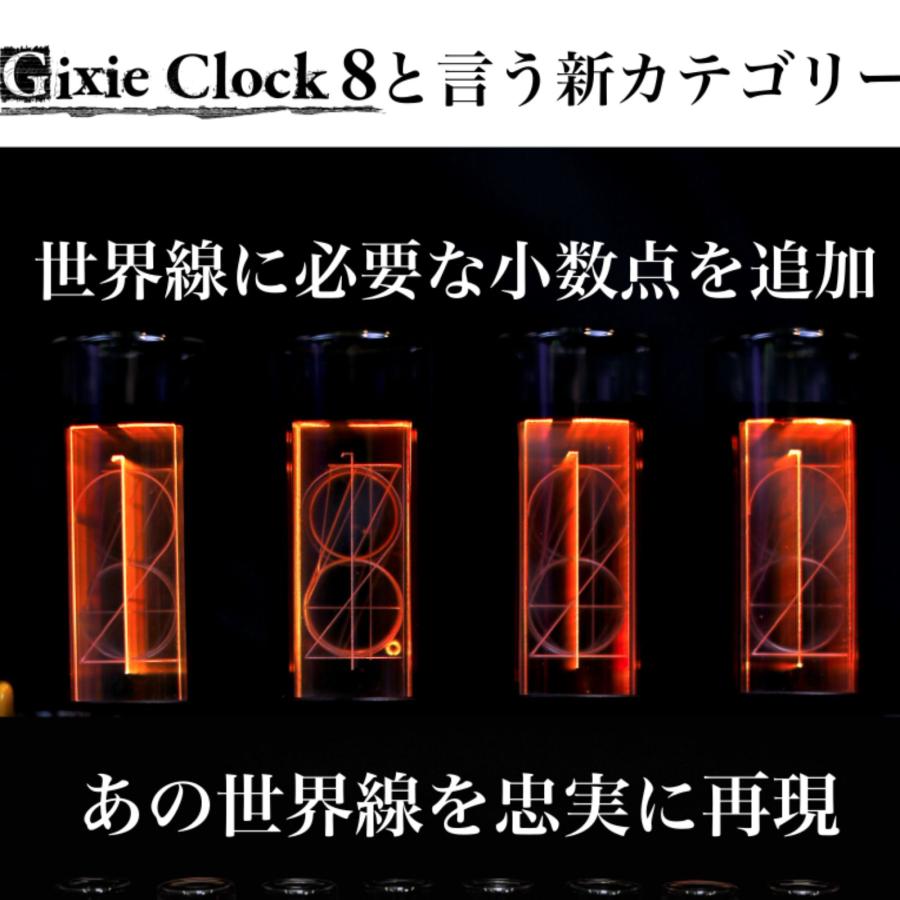 発売記念&特典 Gixie Clock 8 ギクシークロック8 Wi-Fi AZUREST 発売記念&特典 Gixie Clock 8 ギクシークロック8 Wi-Fi AZUREST