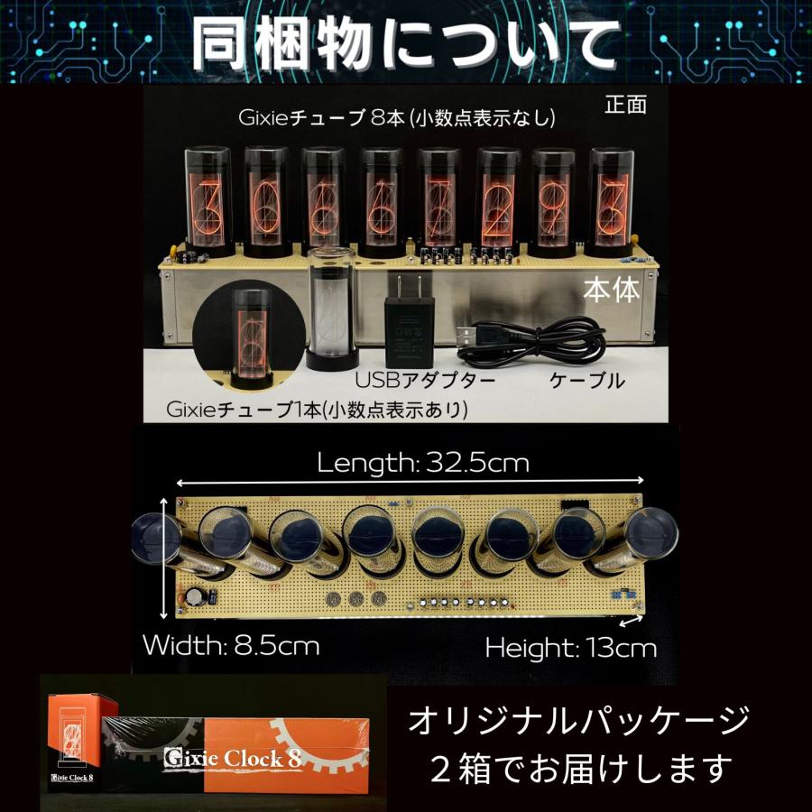 発売記念&特典 Gixie Clock 8 ギクシークロック8 Wi-Fi AZUREST 発売記念&特典 Gixie Clock 8 ギクシークロック8 Wi-Fi AZUREST