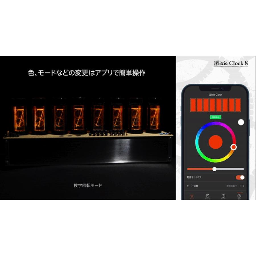 発売記念&特典 Gixie Clock 8 ギクシークロック8 Wi-Fi AZUREST 発売記念&特典 Gixie Clock 8 ギクシークロック8 Wi-Fi AZUREST