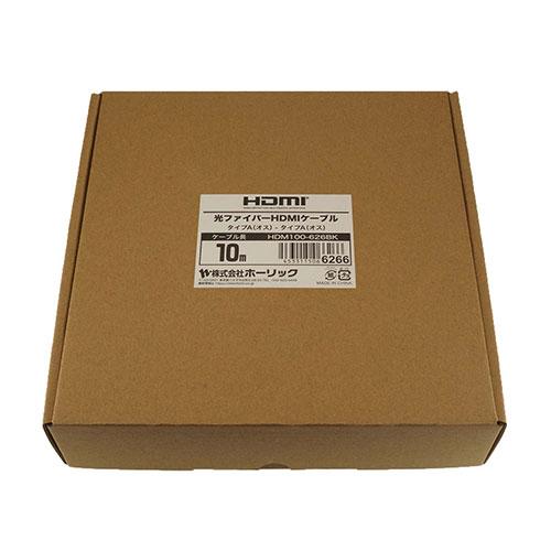 HORIC 光ファイバー HDMIケーブル 10m ブラック HDM100-626BK : はる