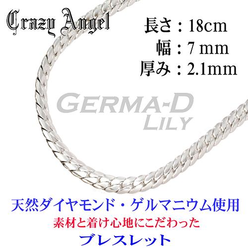 CrazyAngel 喜平ブレスレット 喜平チェーン アクセサリー ブレスレット チェーン ゲルマニウム ダイヤモンド シルバー 男女兼用 0002cag-201-r18｜kirari-ds｜02