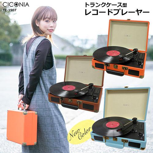 ego / MALIYA オレンジレコード MALIYA / EGO / LP | Record CD Online Shop JET SET / レコード