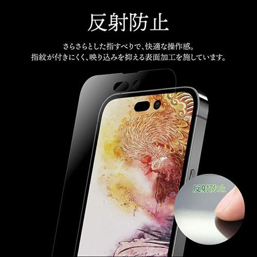 GOD GLASS iPhone 14 Pro ガラスフィルム GOD GLASS 超凰神 練磨 全画面保護 反射防止 GG-IP22FGM｜kirari-ds｜03