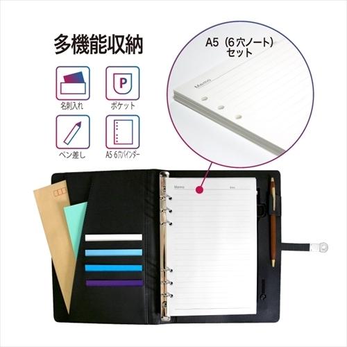 SOUYI JAPAN 充電ノート SY-106 : はるいろ暮らしの雑貨店 SOUYI JAPAN 充電ノート SY-106 : はるいろ暮らしの雑貨店