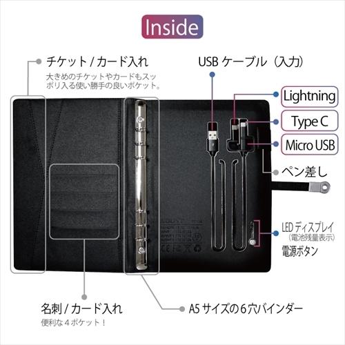 SOUYI JAPAN 充電ノート SY-106 : はるいろ暮らしの雑貨店 SOUYI JAPAN 充電ノート SY-106 : はるいろ暮らしの雑貨店