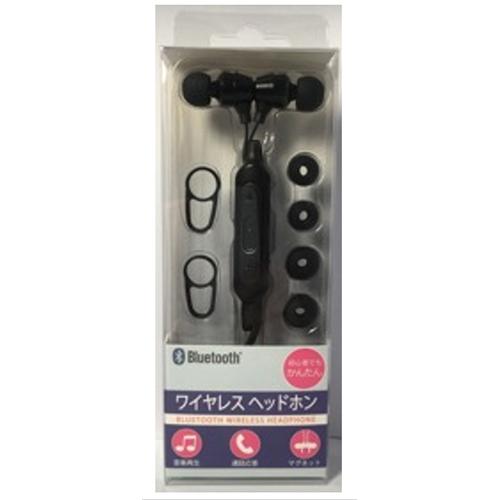 E-SELECT マグネット付きブルートゥース(ver.5.0) ワイヤレスイヤホン 