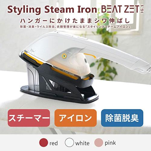 MEDIK スタイリングスチームアイロン ピンク SBZ-BR10APK : はるいろ