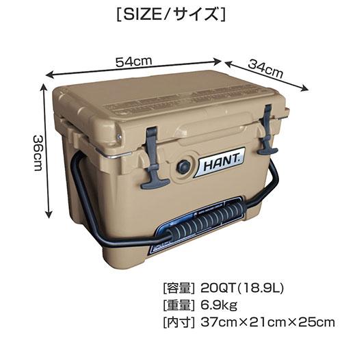 ジェイエスピー HANT クーラーボックス サンド 20QT HAC20-SA ジェイエスピー HANT クーラーボックス サンド 20QT HAC20-SA