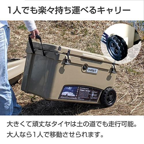 ジェイエスピー HANT クーラーボックス キャスター付き ホワイト ジェイエスピー HANT クーラーボックス キャスター付き ホワイト