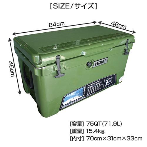 ジェイエスピー HANT クーラーボックス サンド 75QT HAC75-SA ジェイエスピー HANT クーラーボックス サンド 75QT HAC75-SA