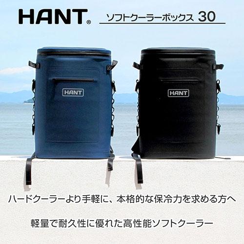 ジェイエスピー HANT ソフトクーラーボックス30 ブラック HASC30 ジェイエスピー HANT ソフトクーラーボックス30 ブラック HASC30