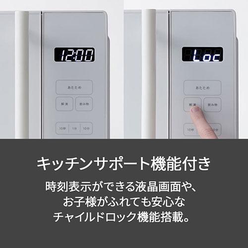 A-Stage 単機能電子レンジ 18L ホワイト MO01A-18WT : はるいろ