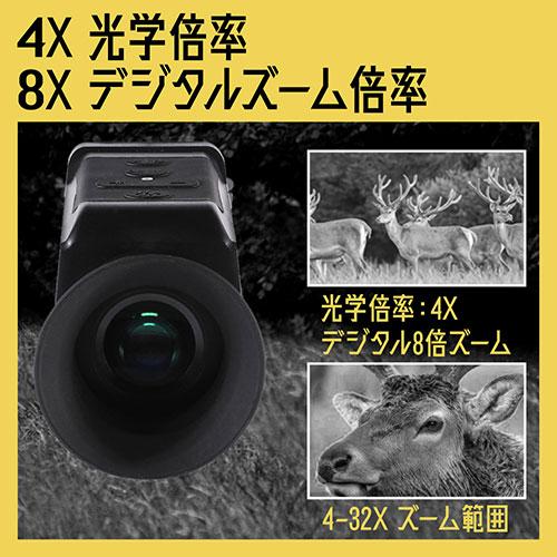 キヨラカ 暗視スコープDX AS-C01_2