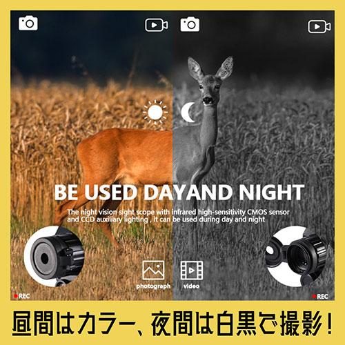 キヨラカ 暗視スコープDX AS-C01_5