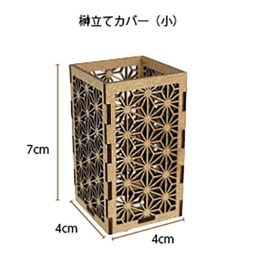A&K 金の榊ミニS 榊立てカバー 神棚セット小 FT-010 : はるいろ A&K 金の榊ミニS 榊立てカバー 神棚セット小 FT-010 : はるいろ