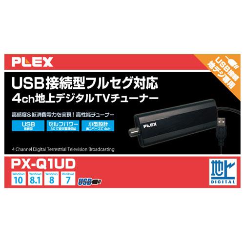PLEX USB接続型フルセグ対応4ch地上デジタルTVチューナー PX-Q1UD : は