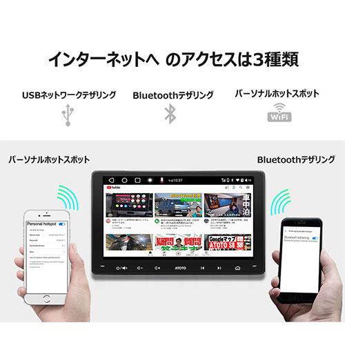 ATOTO A6シリーズ-ダブルディン 9インチ 2G+32G / 2.4G WIFI 5G