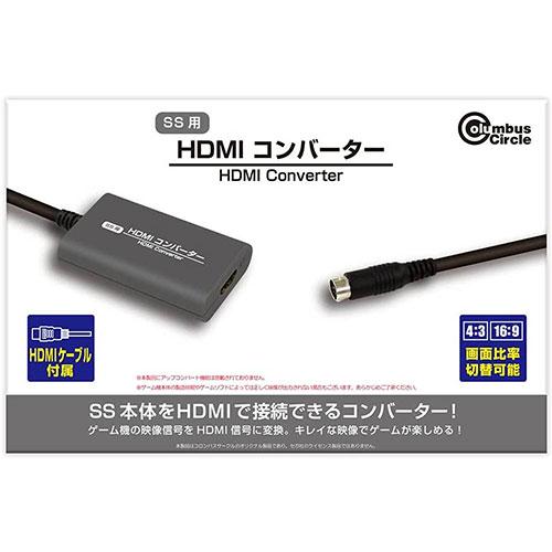 コロンバスサークル セガサターン用 HDMIコンバーター CC-SSHDC-GRの画像