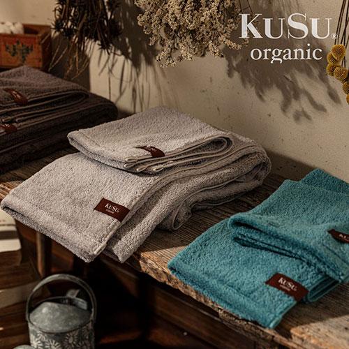 【5個セット】楠橋紋織 くすばしタオル KuSu organic クスオーガニック フェイスタオル 33cm×80cm ブラウン(PBP YARNプロジェクト対象) 1-68031-31-BRX5_4