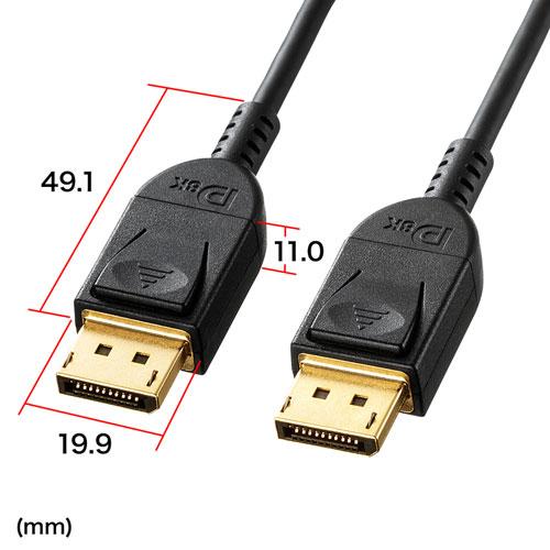 【5個セット】 サンワサプライ DisplayPortケーブル 1.5m(Ver1.4) KC-DP1415X5_2