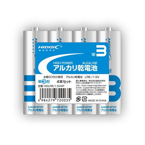 180個セット HIDISC アルカリ乾電池 単3形4本パック HDLR6/1.5 180個セット HIDISC アルカリ乾電池 単3形4本パック HDLR6/1.5