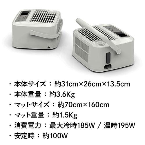 100v温冷水眠マット SLI-CNW601 サイエルインターナショナル 温冷水眠マット SLI-CNW601 : はる