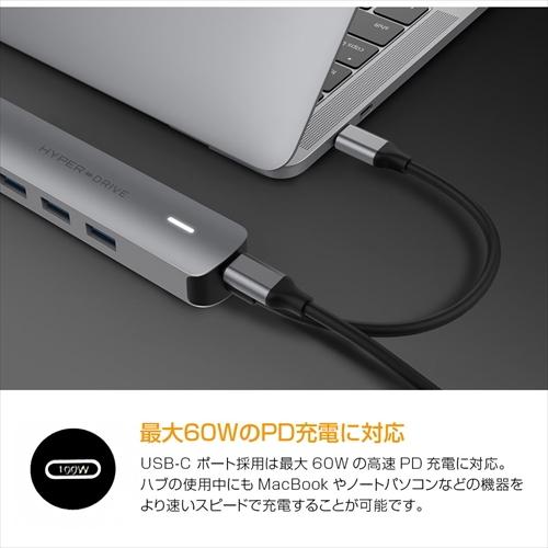 HYPER HyperDrive 6in1 USB-C Hub HP15582｜kirari-ds｜04