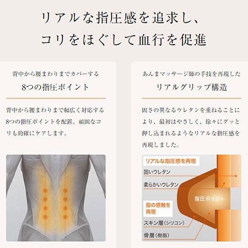 MTG 至福の指圧体験 Style SHIATSU スタイルシアツ ブラウン BS 