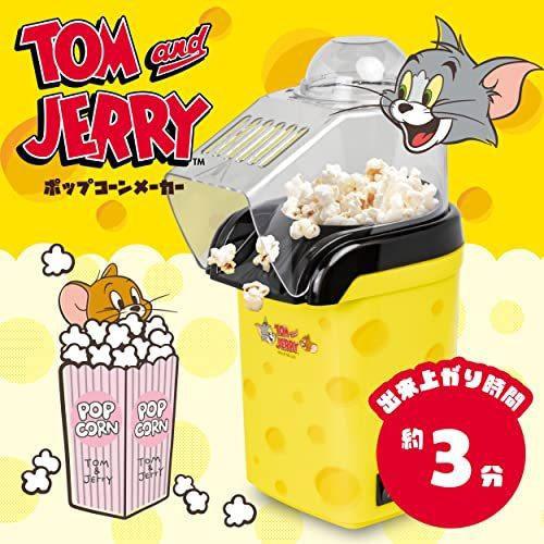 ピーナッツクラブ トムとジェリー ポップコーンメーカー S05TJ ピーナッツクラブ トムとジェリー ポップコーンメーカー S05TJ
