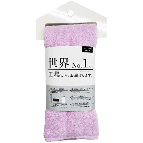 現地購入品！！希少！未使用！フラメンゴBIGタオル 現地購入品！！希少！未使用！フラメンゴBIGタオル