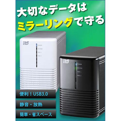 ラトックシステム USB3.0 RAIDケース (HDD2台用・ホワイトシルバー) RS