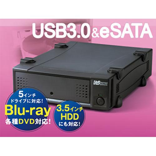 ラトックシステム USB3.0/eSATA 5インチドライブケース RS-EC5-EU3Z_1