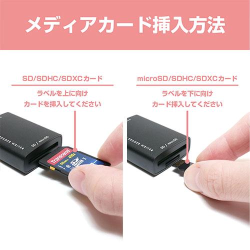 ミヨシ SD microSDカードリーダ ライタ USB-A ブラック USR-ASD1/BK｜kirari-ds｜05