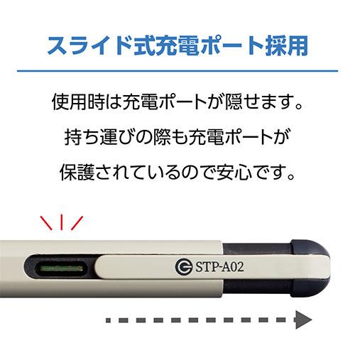 ミヨシ iPad用文字が書きやすいタッチペン グレー系 STP-A02/GY
