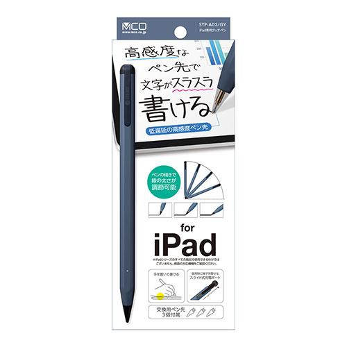 ミヨシ iPad用文字が書きやすいタッチペン グレー系 STP-A02/GY