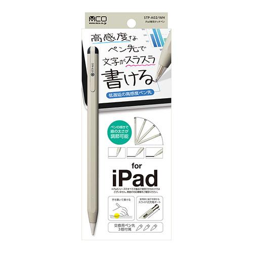 ミヨシ iPad用文字が書きやすいタッチペン ホワイト系 STP-A02 ミヨシ iPad用文字が書きやすいタッチペン ホワイト系 STP-A02
