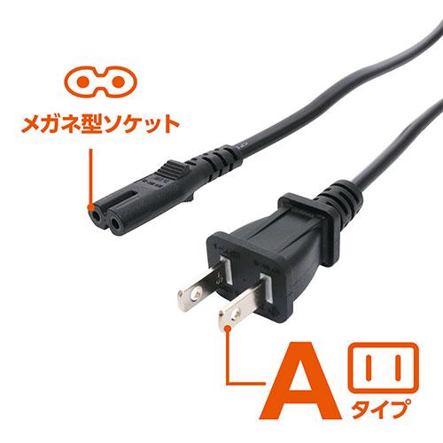 ミヨシ 250V対応電源ケーブル 1.5m MBC-TA215 : はるいろ暮らしの雑貨