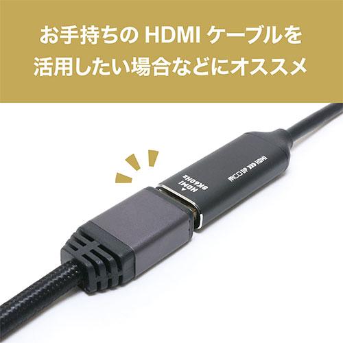 ミヨシ DisplayPort-HDMI変換アダプタ 8K DP-HDA8K1/BK : はるいろ