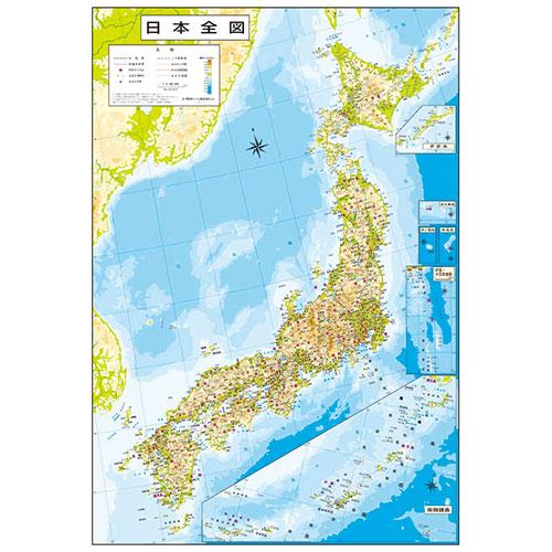 SHOWAGLOBES 地球儀 行政図 日本地図付 K20887515｜kirari-ds｜02