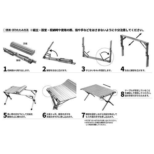 角利産業 KINGMAX ウッドロールテーブル90 89212_3