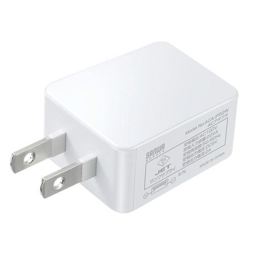 サンワサプライ USB充電器(2A・高耐久タイプ・ホワイト) ACA-IP52W｜kirari-ds｜04