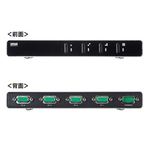 サンワサプライ パソコン自動切替器(4:1) SW-KVM4LUN2 : はるいろ