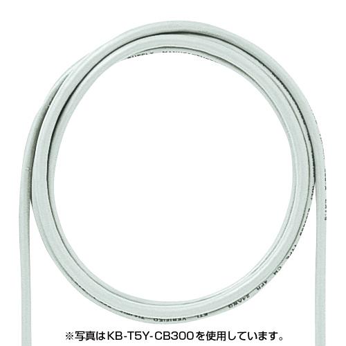 サンワサプライ カテゴリ5eUTPより線ケーブルのみ KB-T5Y-CB300LBN_3