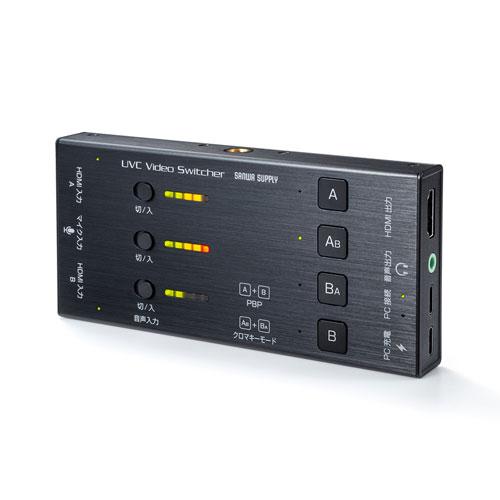 サンワサプライ HDMIキャプチャー(2入力・スイッチャー付き) USB サンワサプライ HDMIキャプチャー(2入力・スイッチャー付き) USB