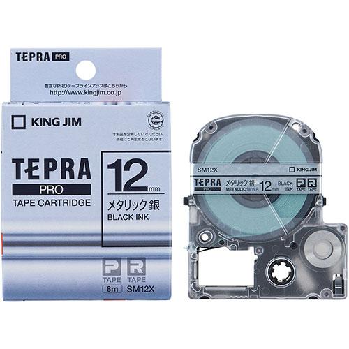 KING JIM キングジム テプラPROメタリックテープ 12mm 銀 KJ-SM12X
