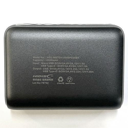 HIDISC ハーフサイズ 10000mAh モバイルバッテリー ブラック HD2