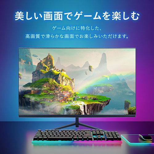 EAST 27V型FHDゲーミングモニター NB-IGM27B : はるいろ暮らしの雑貨店 