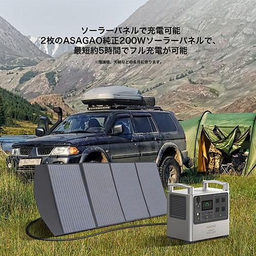 ASAGAO JAPAN リン酸鉄ポータブル電源 AS2000-JP : はるいろ暮らしの