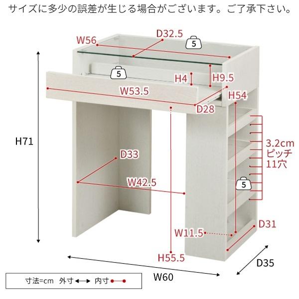 ガラス 机 ガラスデスク 幅60 奥行35 高さ71 ガラス天板 ガラストップ